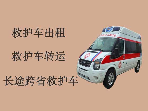 淮安私人救护车出租服务